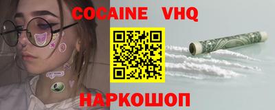 герыч Ипатово