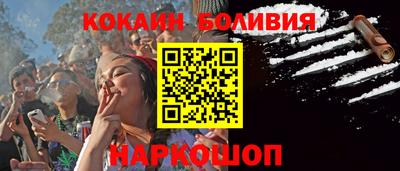 наркотики Изобильный