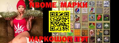 наркотики Изобильный