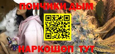 дистиллят марихуана Сочи