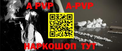 герыч Ипатово
