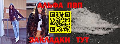 герыч Ипатово