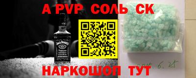 герыч Ипатово