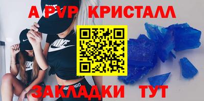 герыч Ипатово