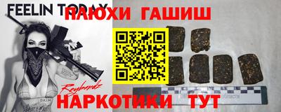 герыч Ипатово