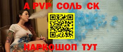 герыч Ипатово