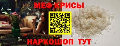 mix Ирбит
