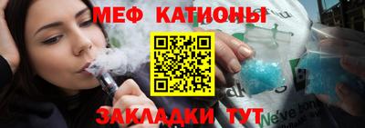 спайс Сосновоборск