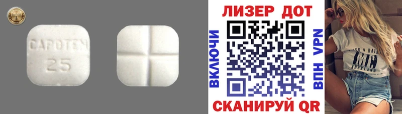 цена Выборг МЕГА зеркало ЛСД экстази ecstasy