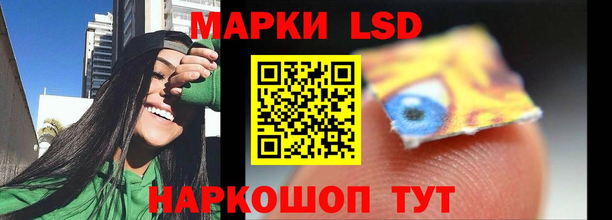 ЛСД экстази кислота  Лсд 25 экстази ecstasy  Выборг  Вход с VPN 