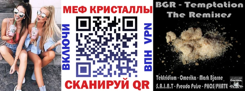OMG зеркало Выборг МЕФ mephedrone наркошоп