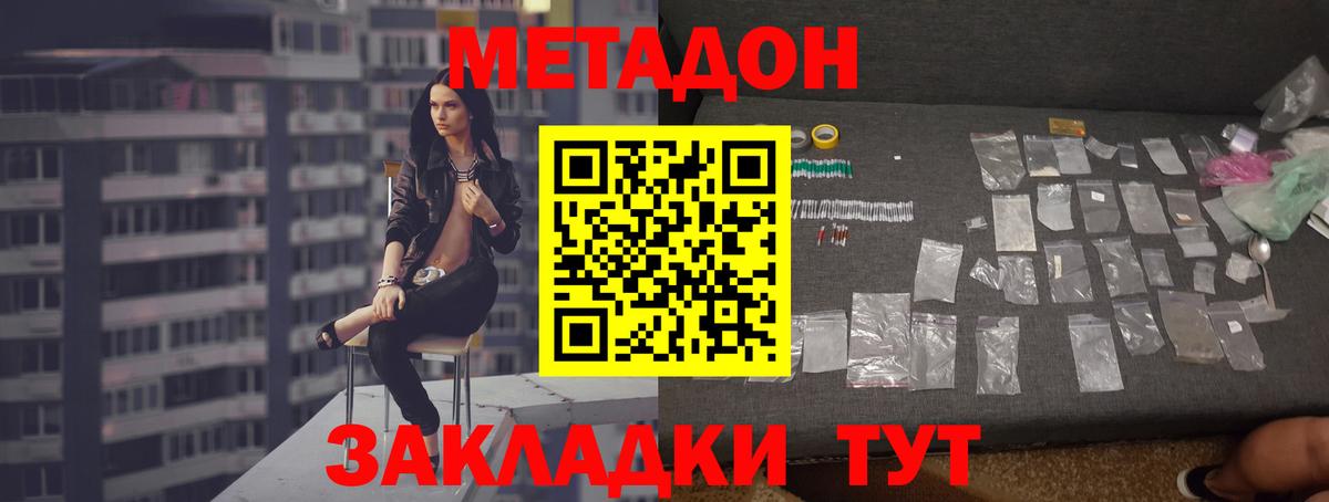 KRAKEN как зайти  Метадон белоснежный  Вход с VPN  Выборг  Метадон кристалл 