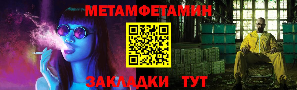 Выборг  Метамфетамин пудра  Вход с VPN  Метамфетамин пудра 