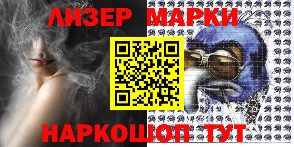 Выборг  как найти закладки  Марки 25I-NBOMe  Марки 25I-NBOMe 1,5мг  Вход с VPN  Марки 25I-NBOMe 1,5мг 