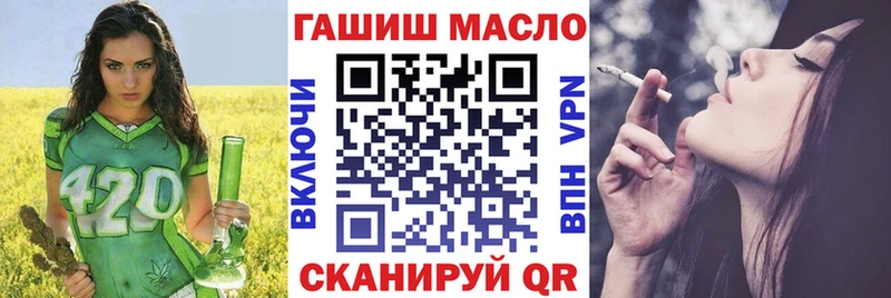 ТГК вейп  Выборг 
