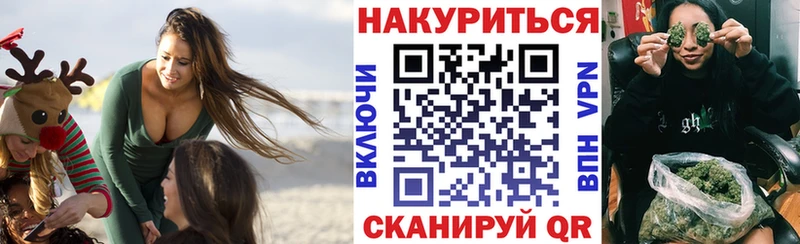 Марихуана тримм  Выборг 