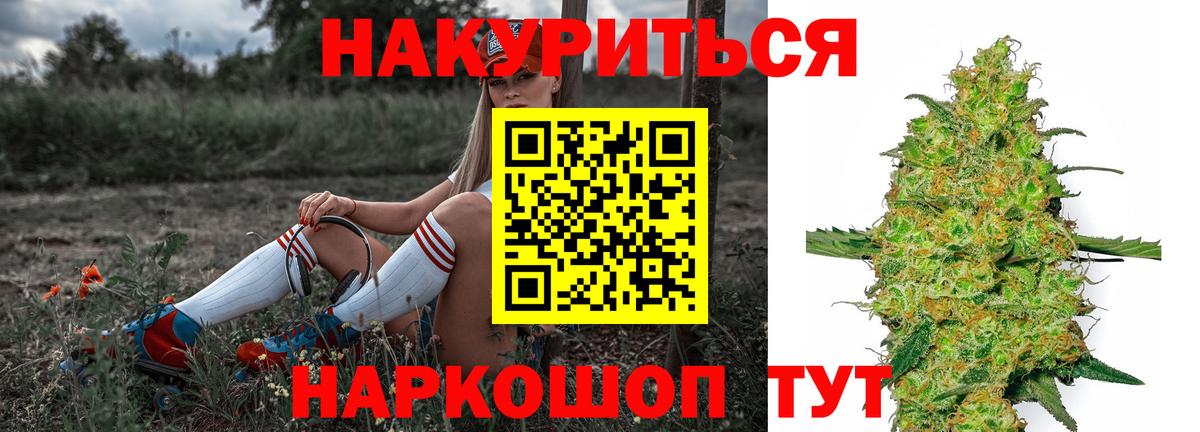 Каннабис Ganja  Вход с VPN  Бошки Шишки AK-47  МАРИХУАНА марихуана  Выборг 